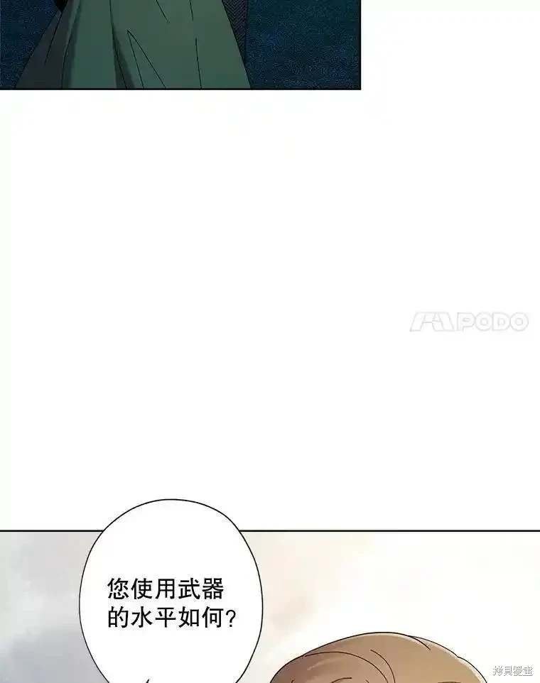 第106话
