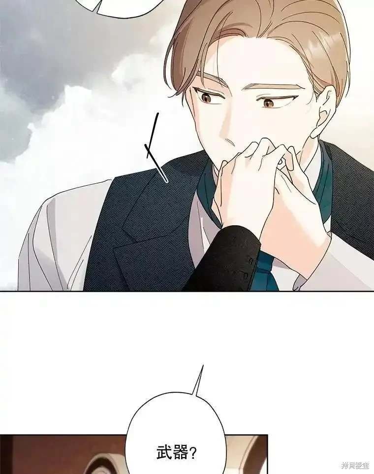 第106话