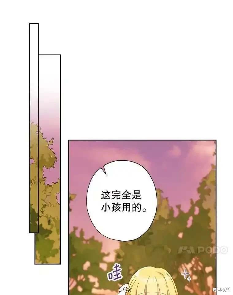 第106话