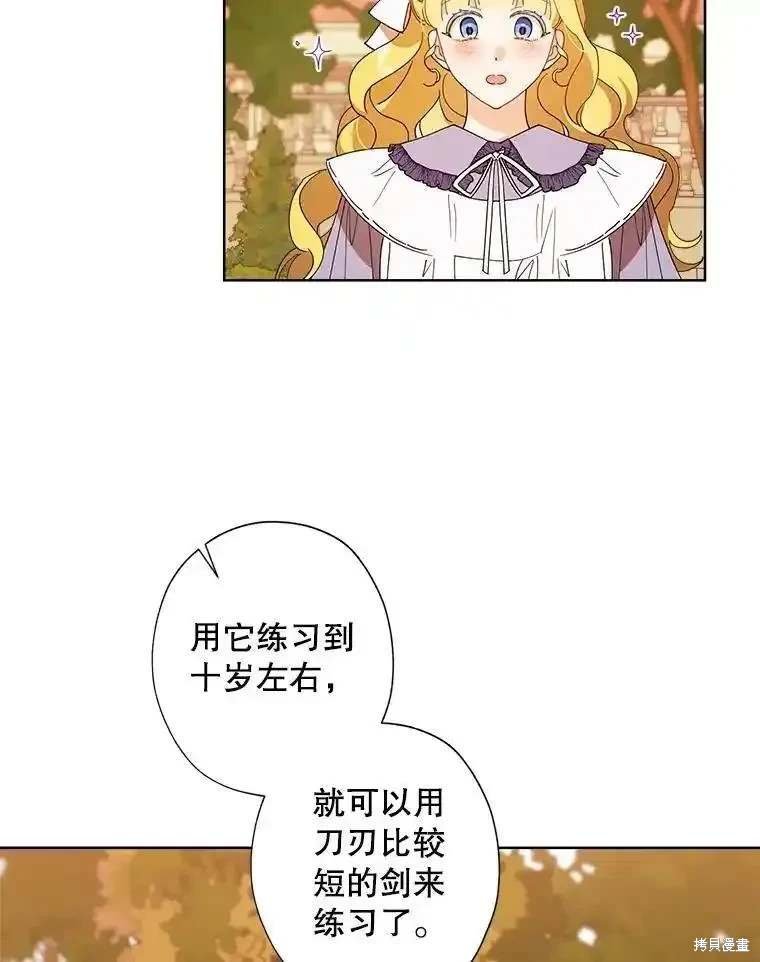 第106话
