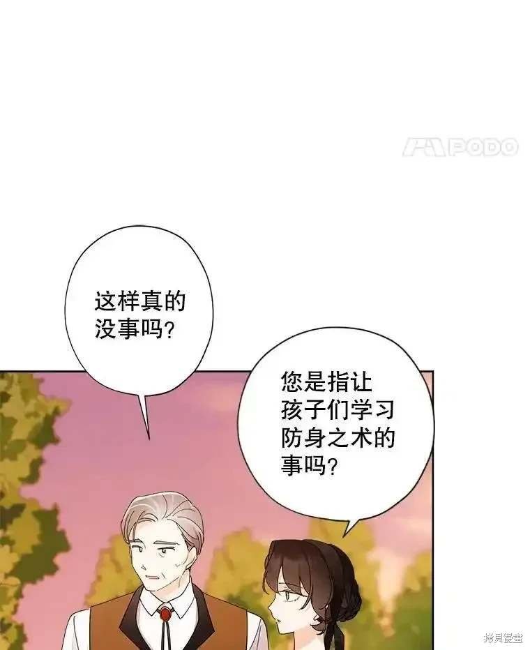 第106话