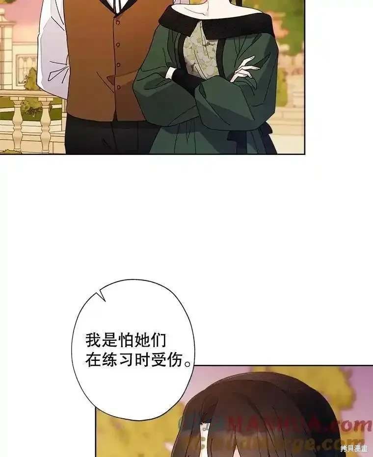 第106话