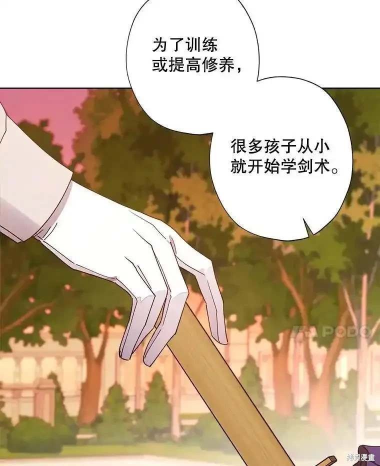 第106话