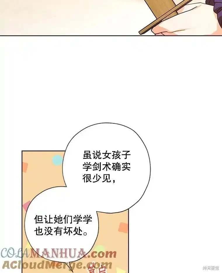 第106话