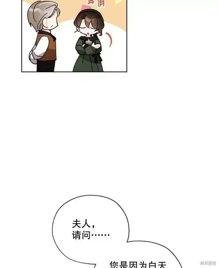 第106话