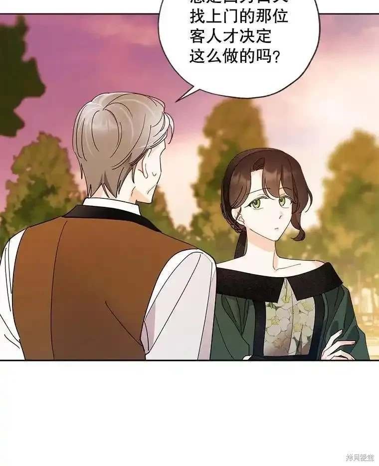 第106话