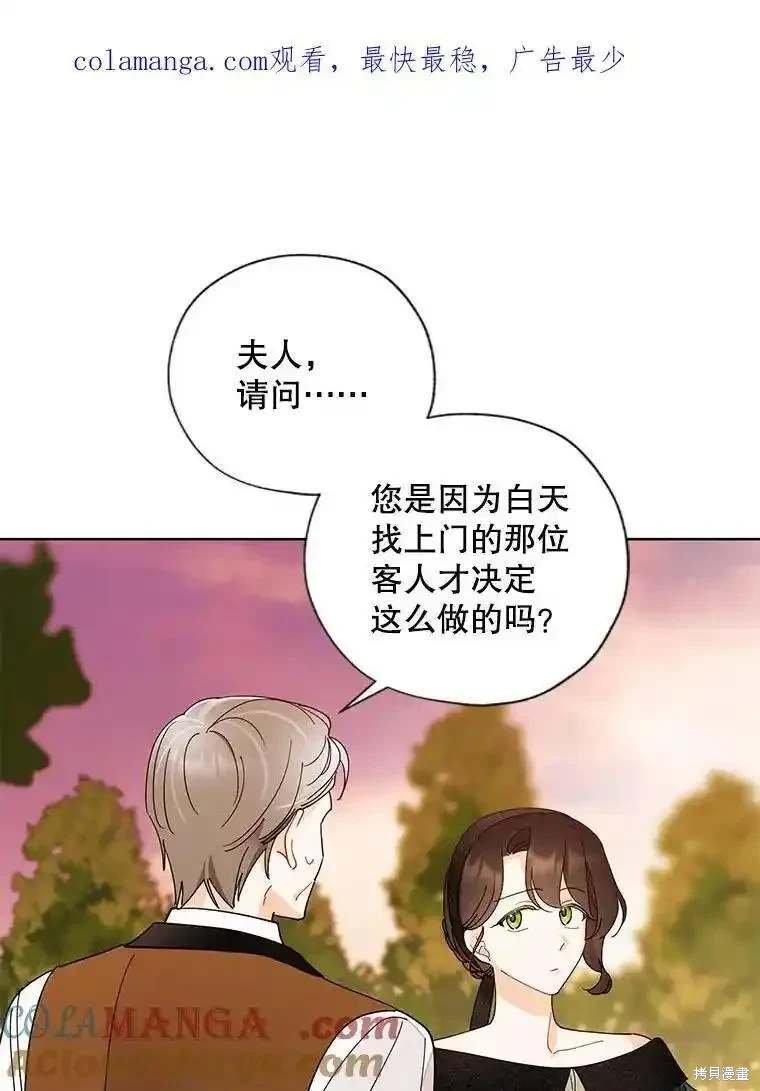 第107话