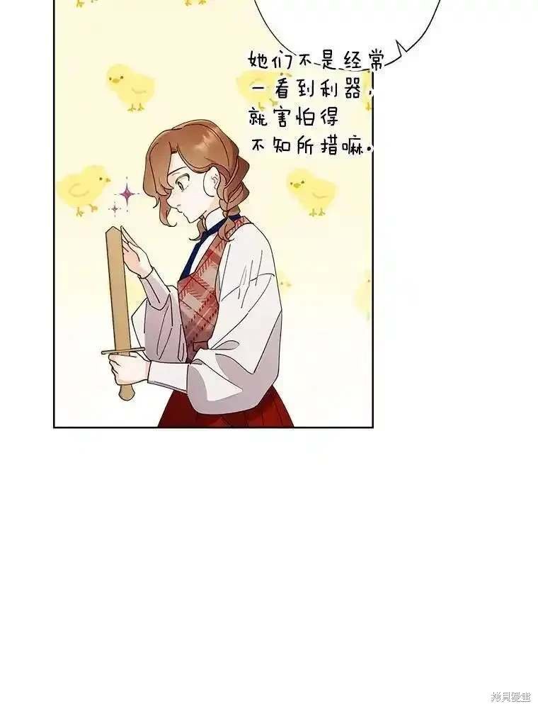 第107话
