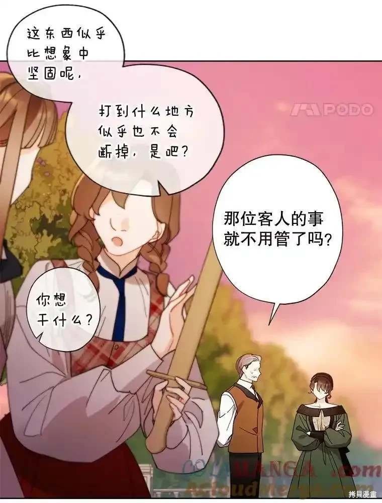 第107话