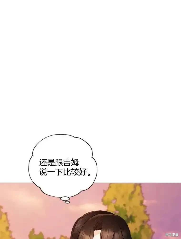 第107话