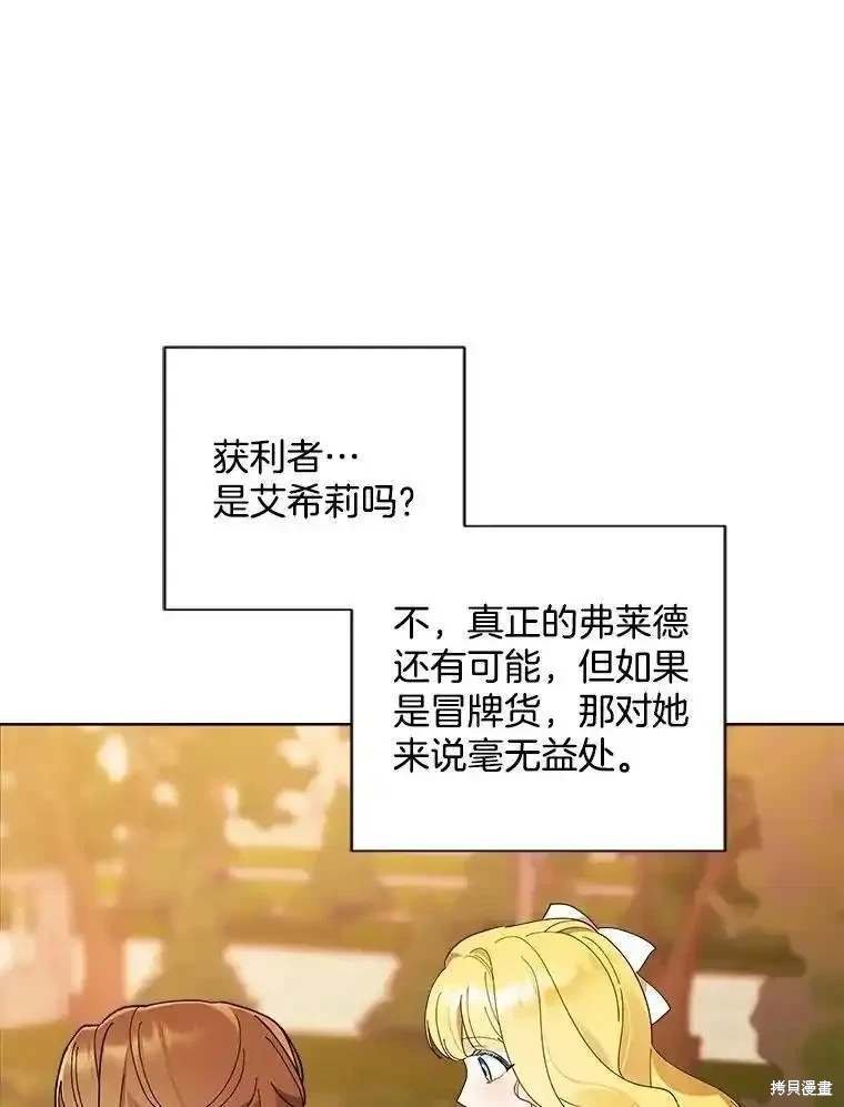 第107话