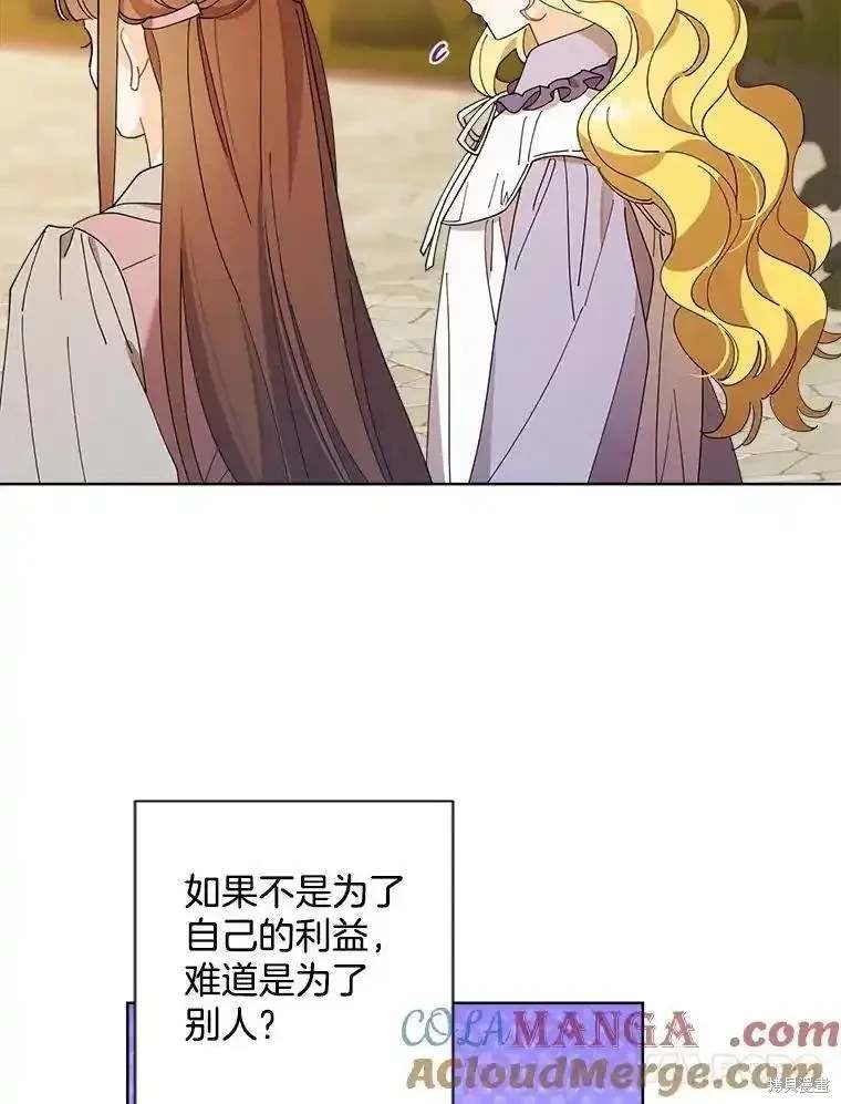 第107话