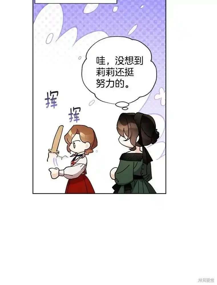 第107话
