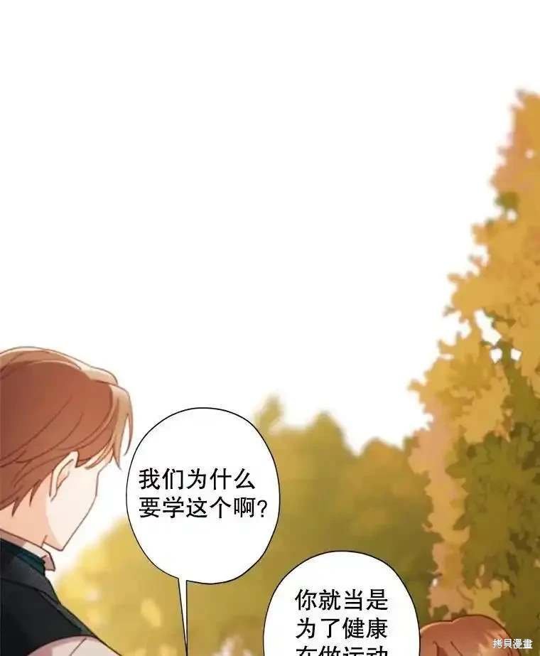 第107话