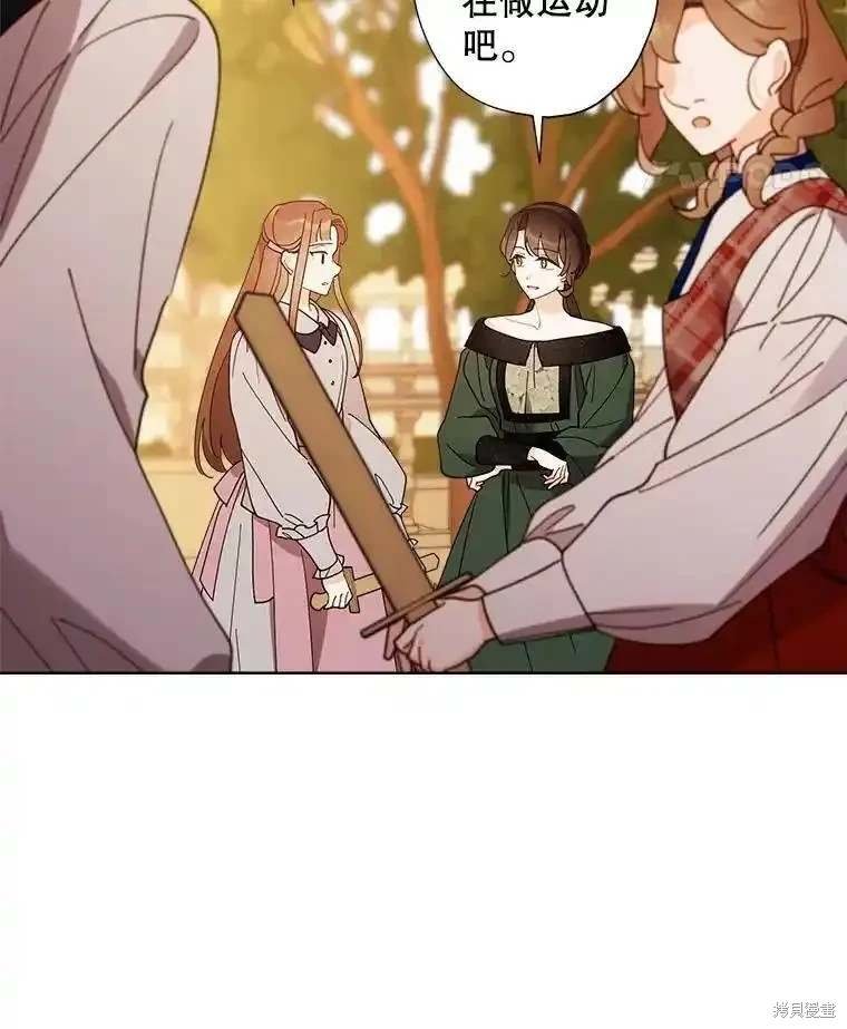 第107话