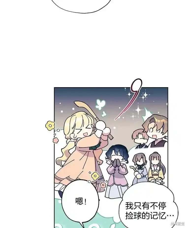 第107话