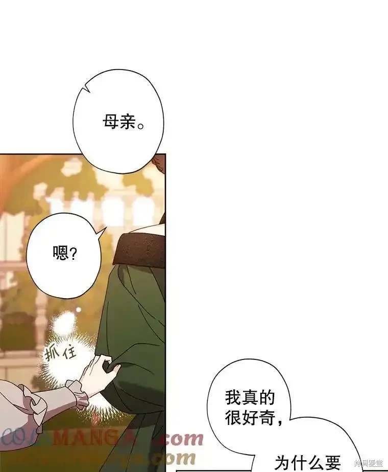 第107话