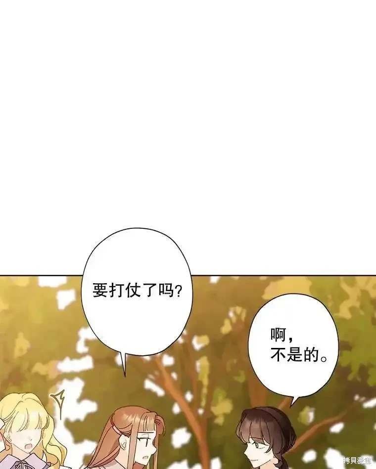 第107话