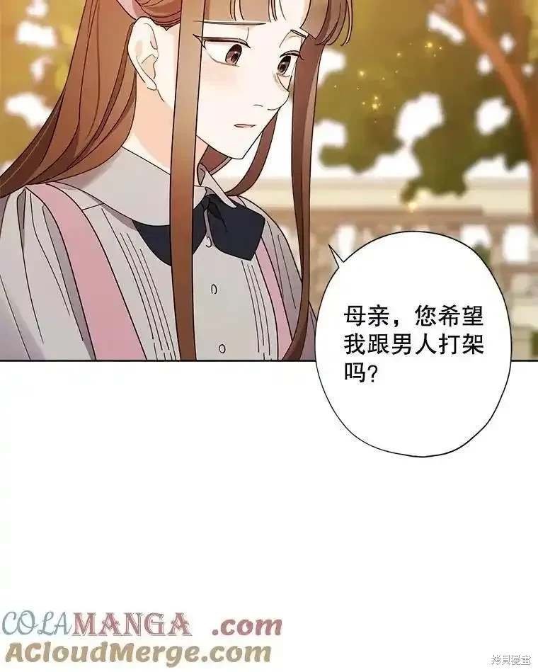 第107话