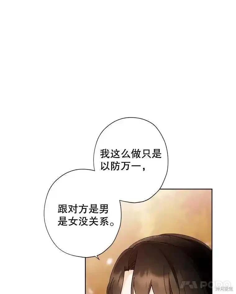 第107话