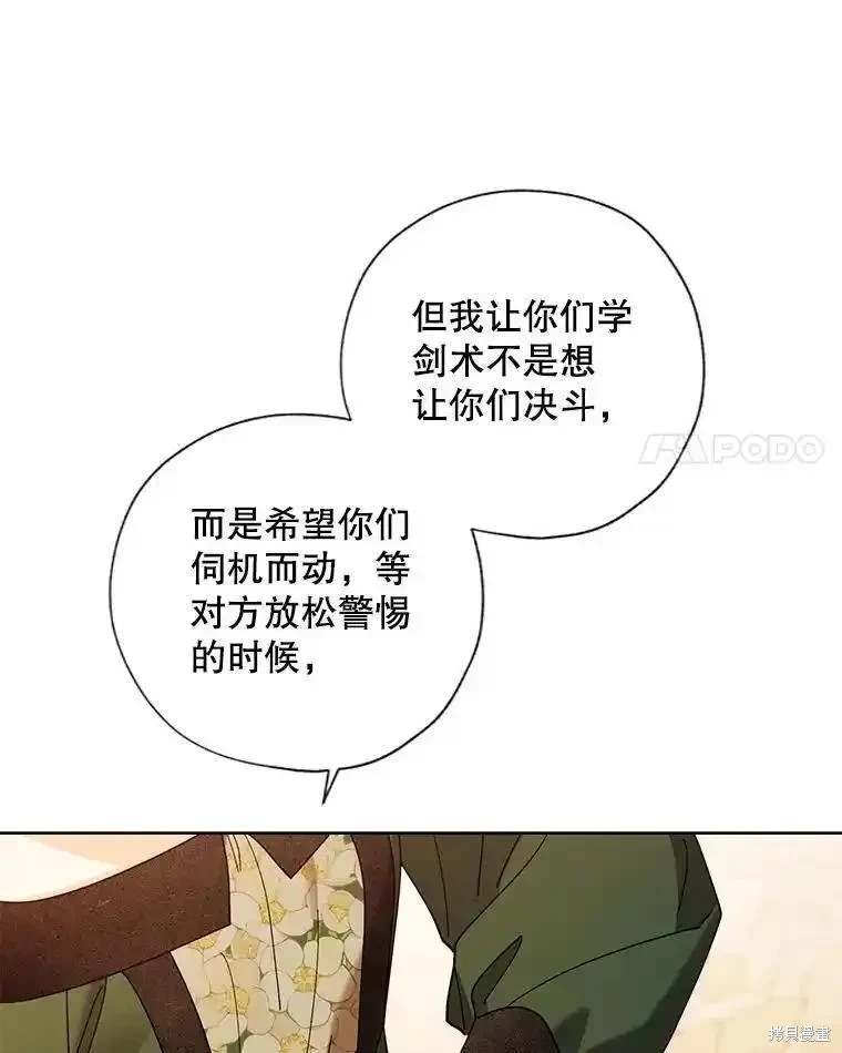 第107话