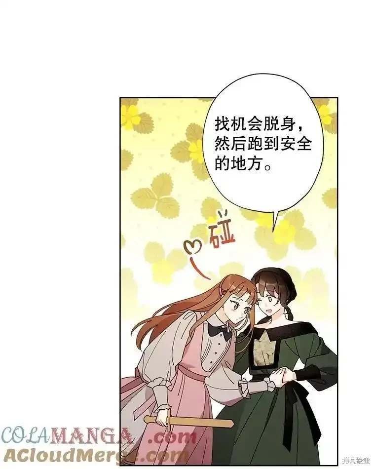 第107话