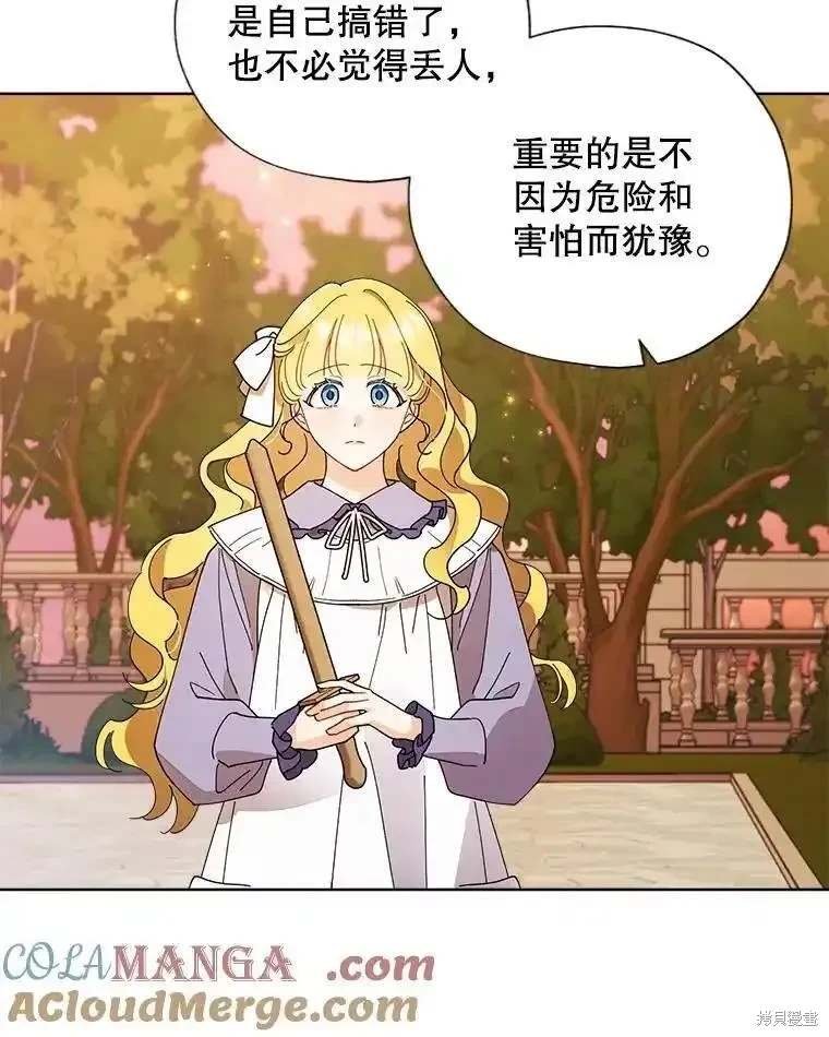 第107话