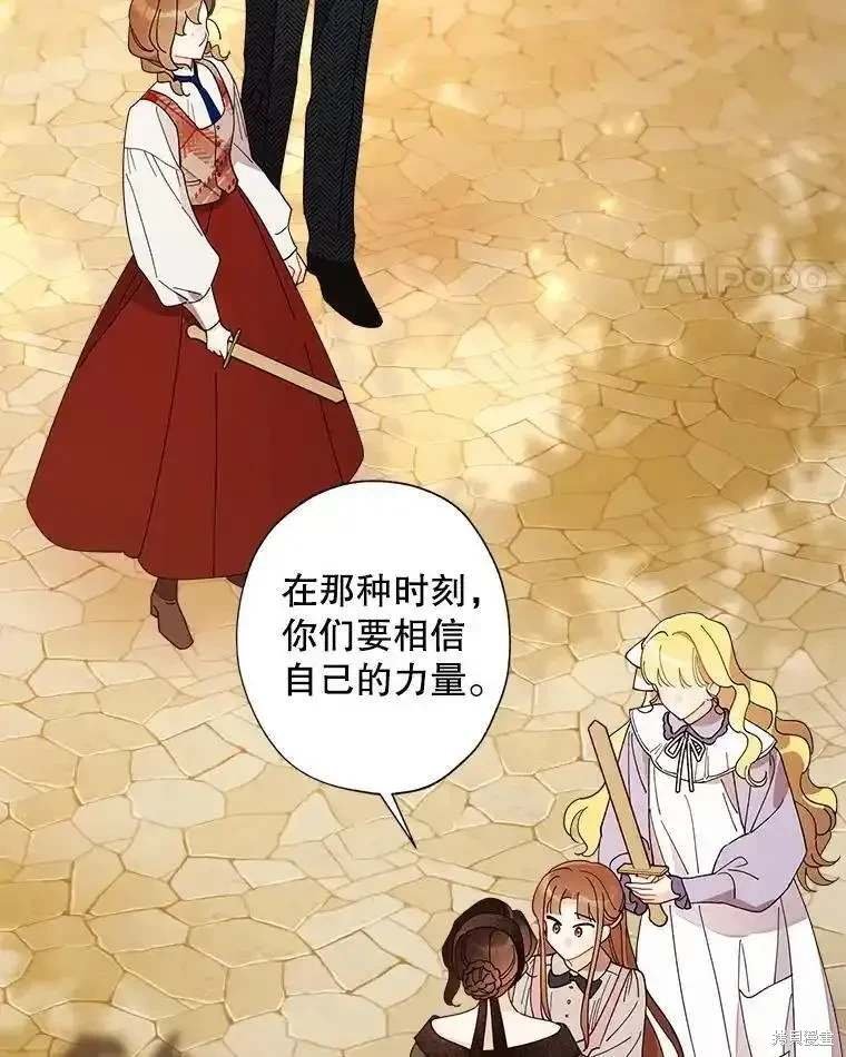 第107话