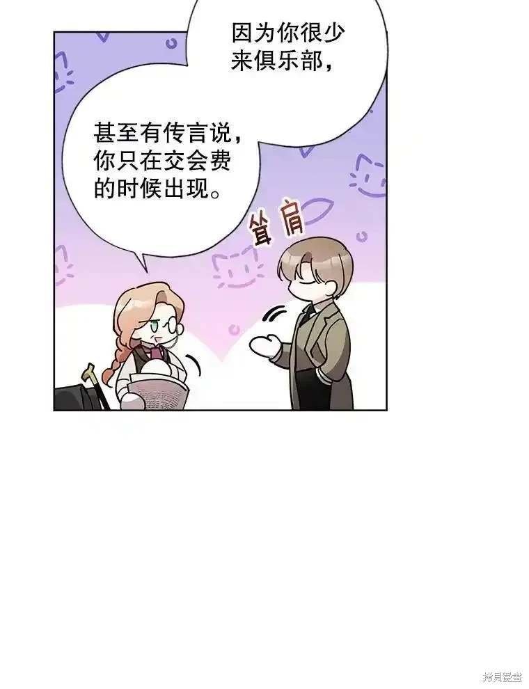 第107话