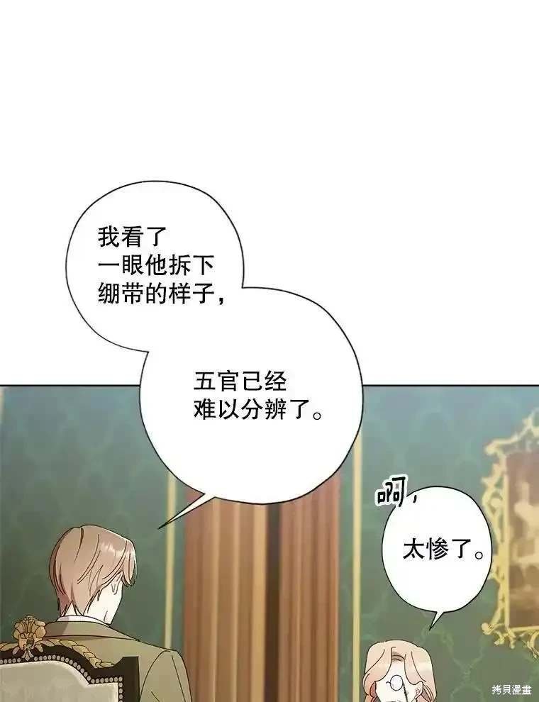 第107话