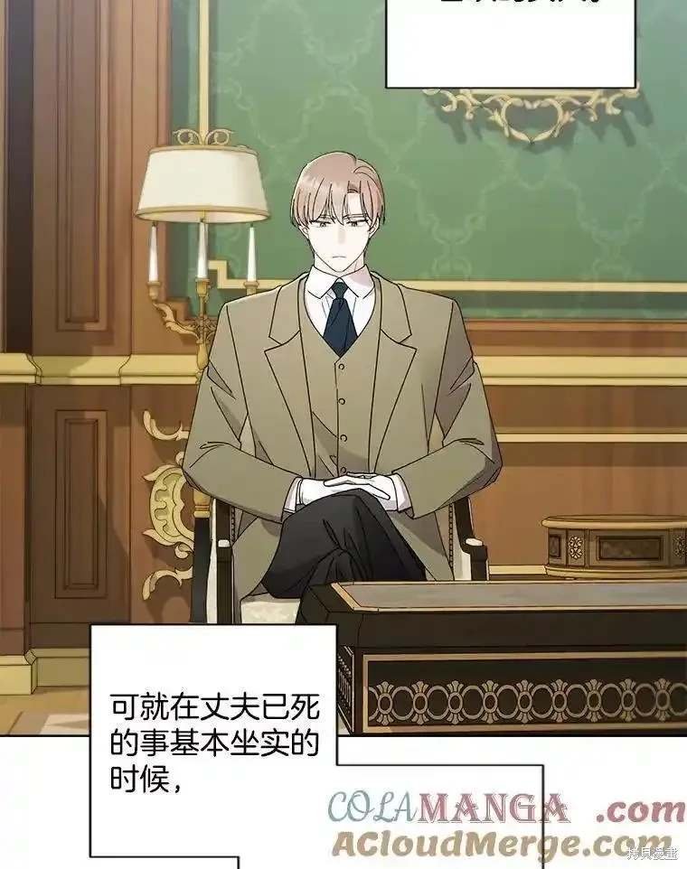 第107话