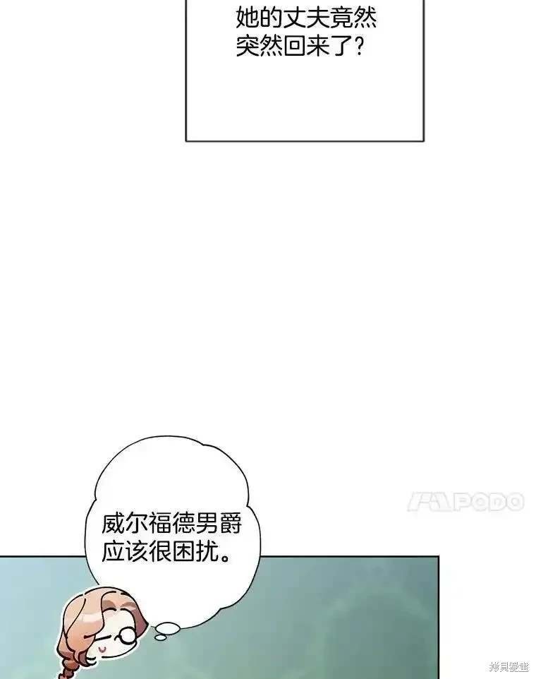 第107话