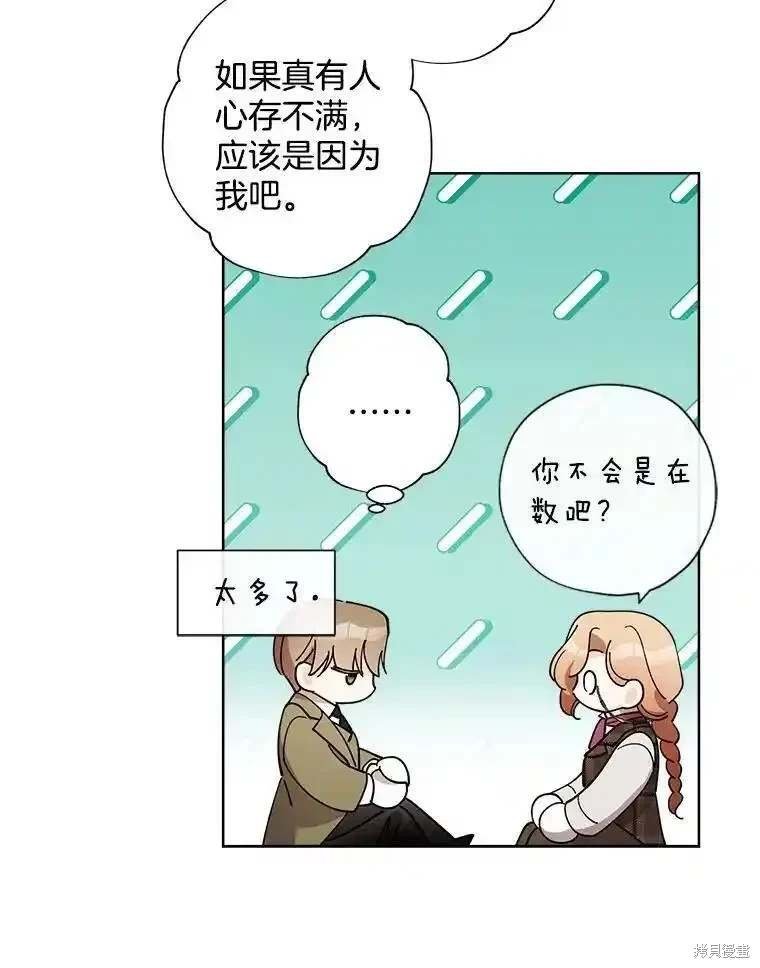 第107话