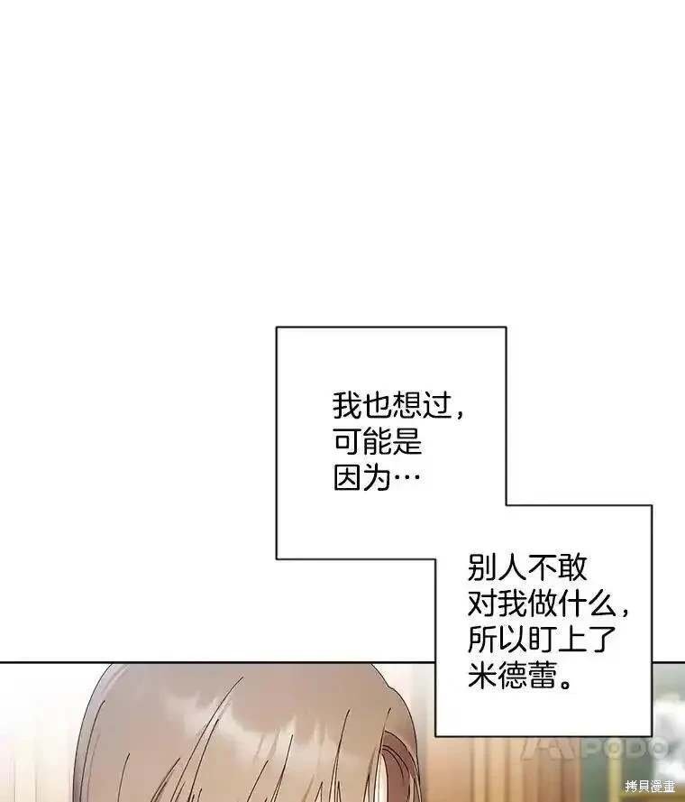 第107话