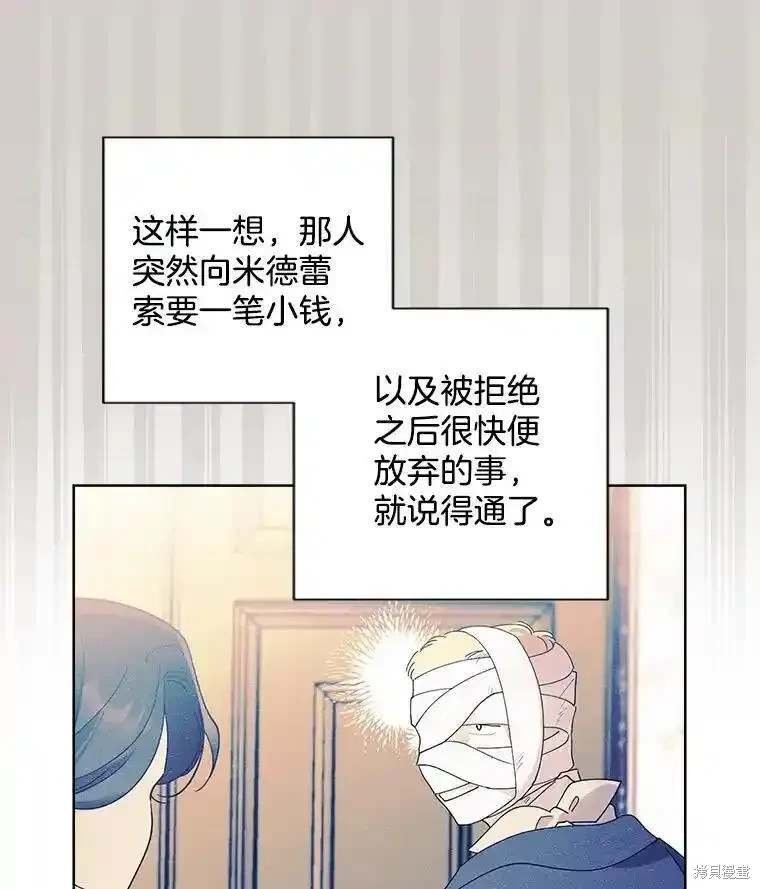 第107话