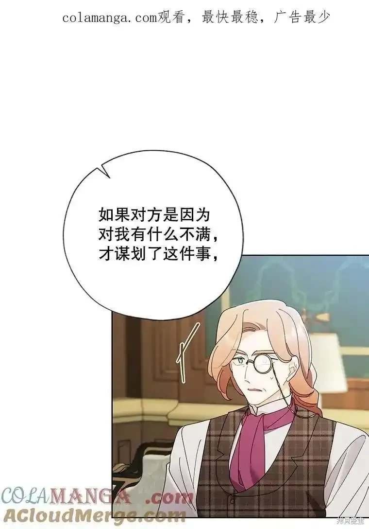 第108话