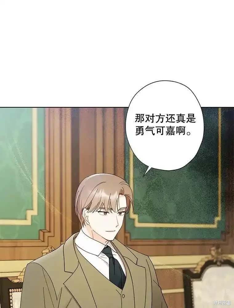 第108话