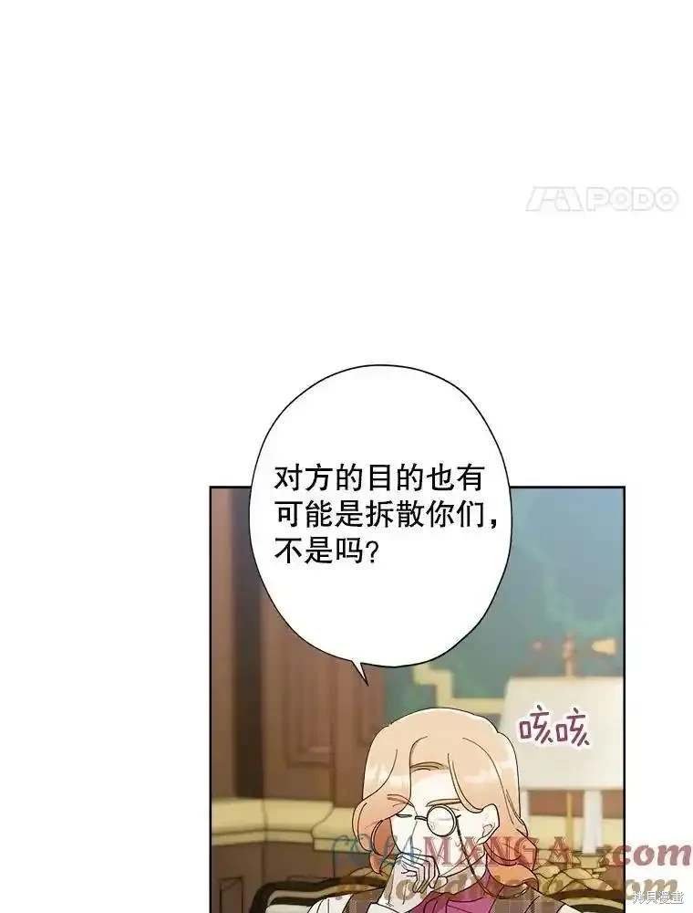 第108话
