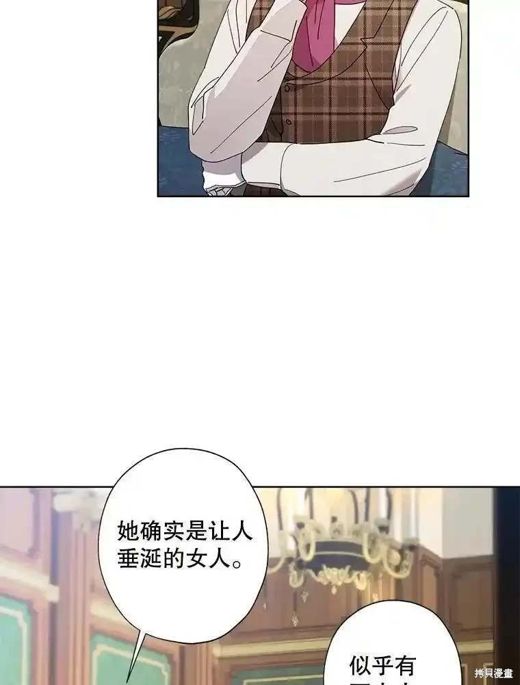 第108话