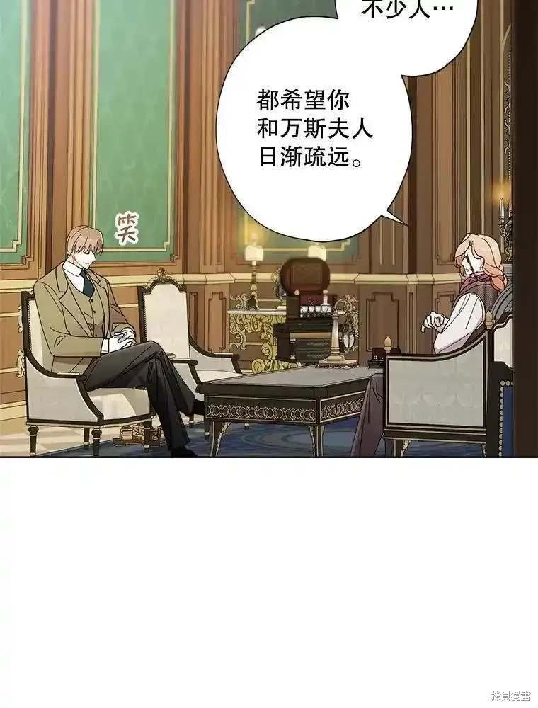 第108话