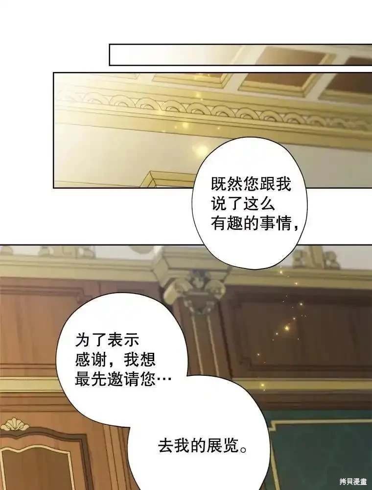 第108话