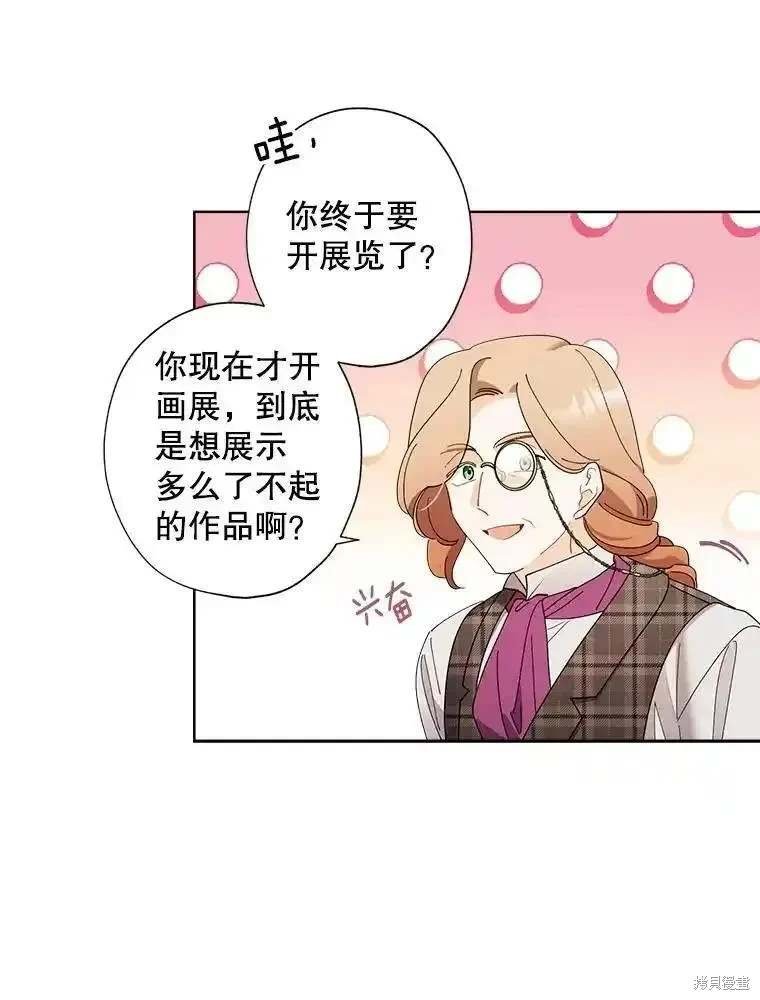第108话
