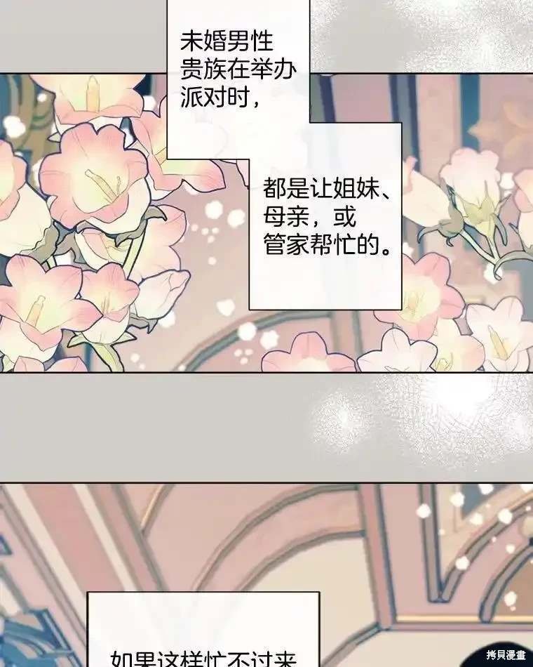 第108话