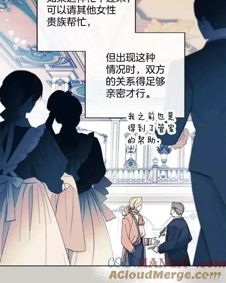 第108话