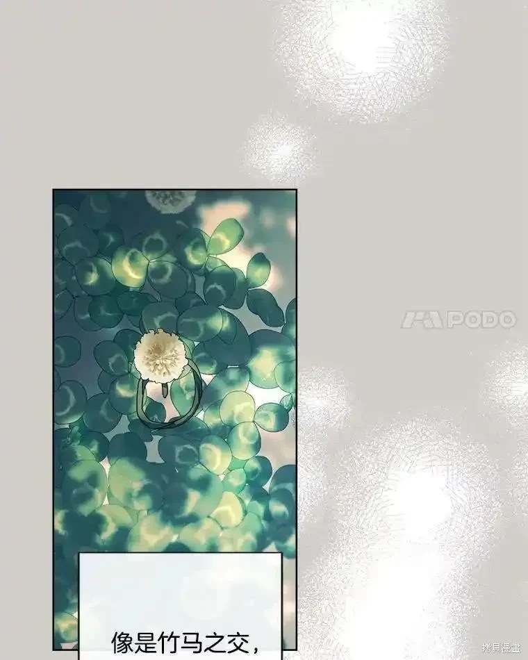 第108话