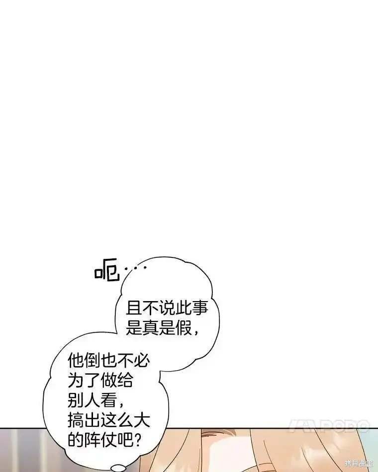 第108话