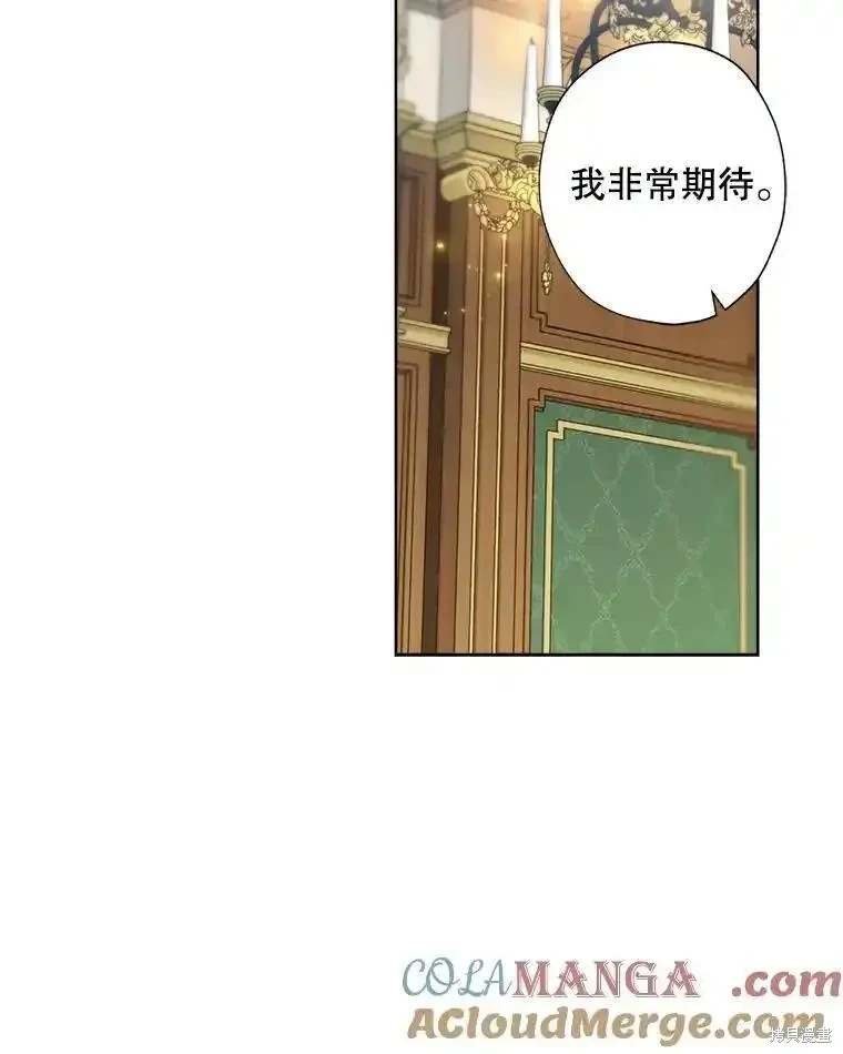 第108话