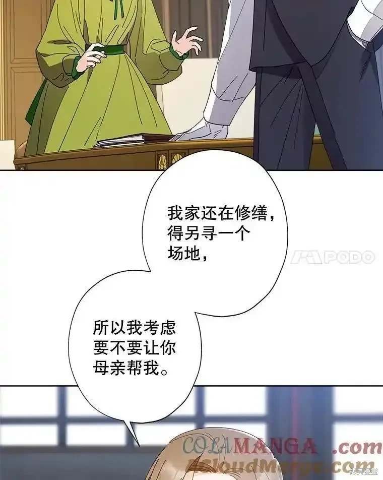 第108话
