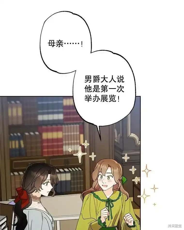 第108话