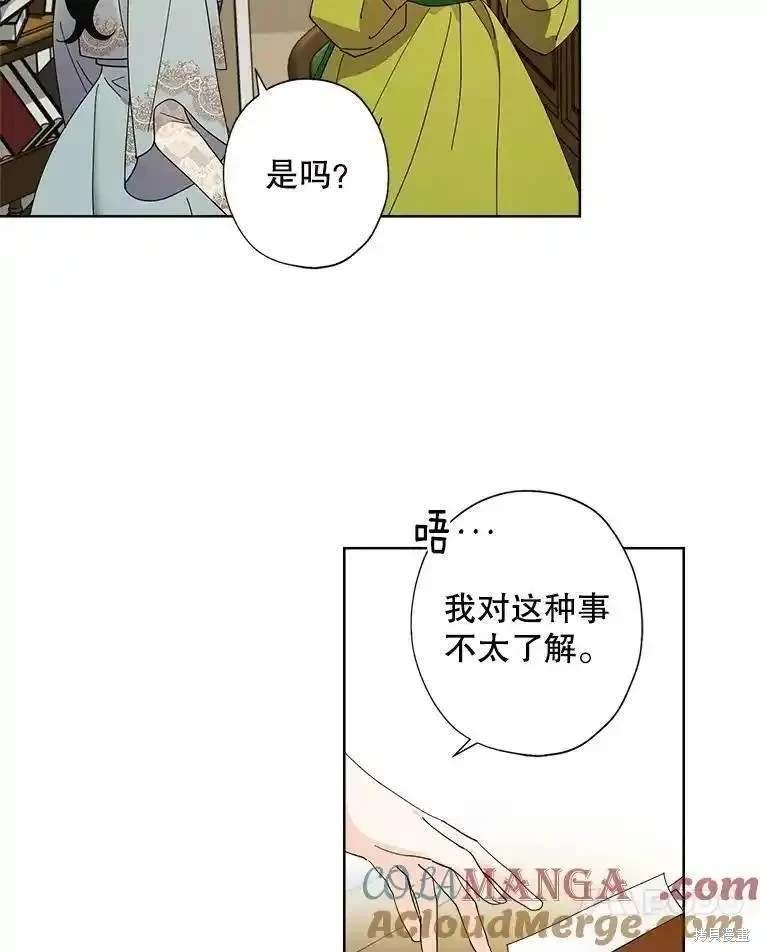 第108话